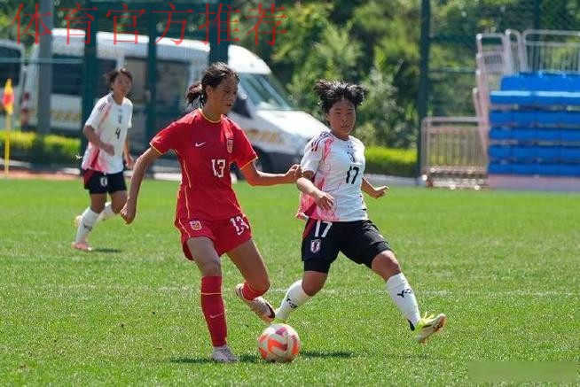 2015亚足联U14女足锦标赛在国家足球训练基地举行