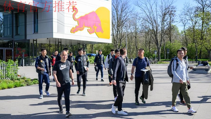德国足协代表团拜访中国足协